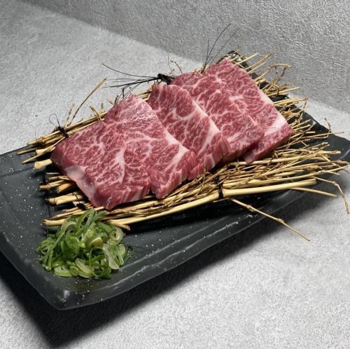 上ハラミ