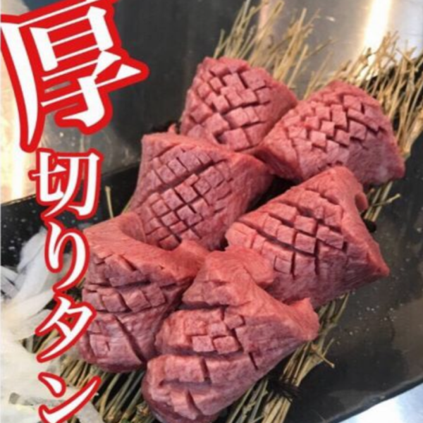 【人気メニュー】極上”厚切りタン”★