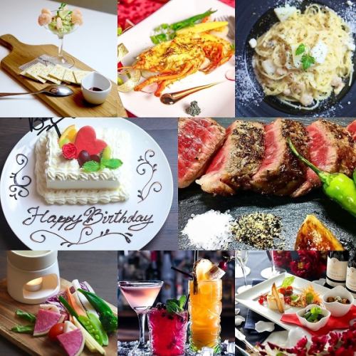 [Domestic beef ichibo steak] Birthday premium course [with photo cake]