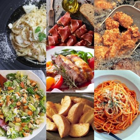 [All-you-can-eat] All-you-can-eat Italian course with 2 types of pasta and frites to choose from, with all-you-can-drink included