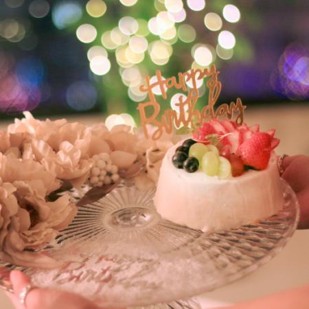 誕生日や記念日に・アニバーサリーコース◇Anniversary Course◇3850yen