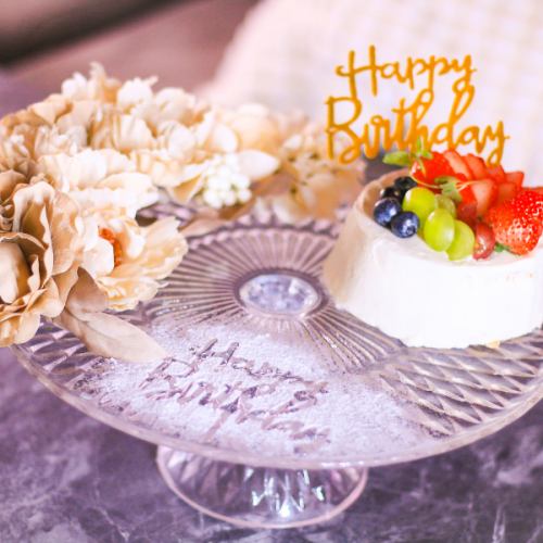 【Lunch】誕生日や記念日に・ランチアニバーサリーコース Lunch 　Anniversary Course 2750yen