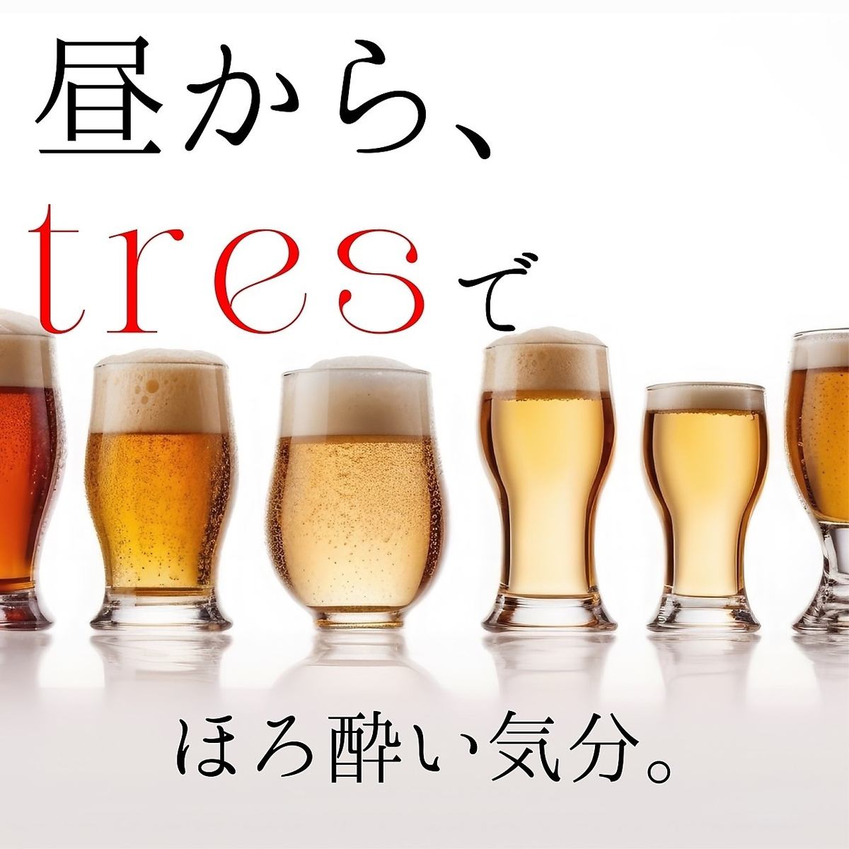 全席個室！カップルから団体パーティ迄、是非ランチバースデーを