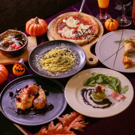 【10月期間限定】tresのハロウィンコース　◇ tres Halloween Course ◇ 3,850yen