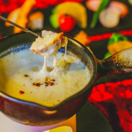 【デートに最適◇冬季限定】チーズフォンデュ食べ放題コース◇cheese fondue course
