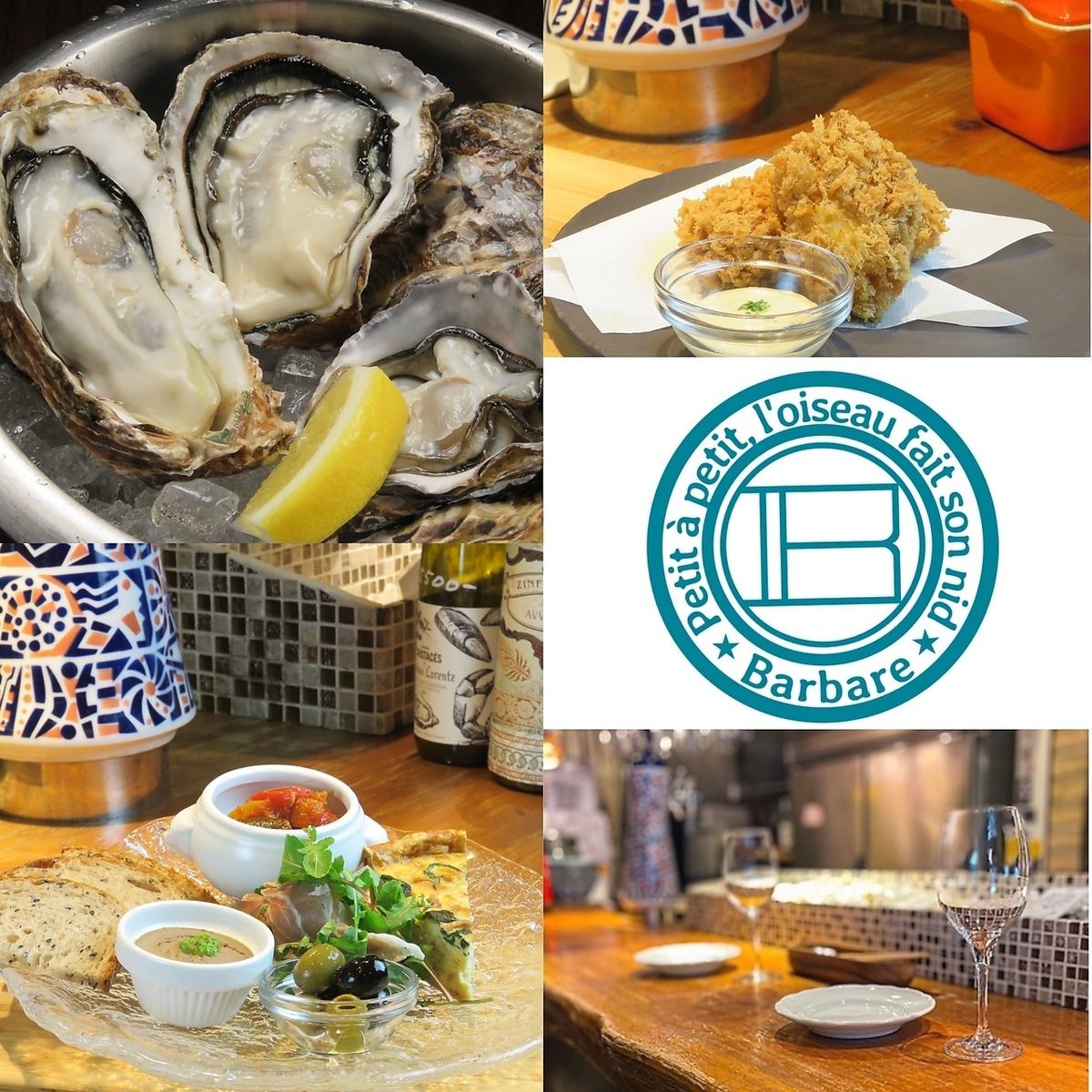 デート・記念日などに最適の洋風おばんざいが愉しめる♪生牡蠣盛り合わせもおすすめ！