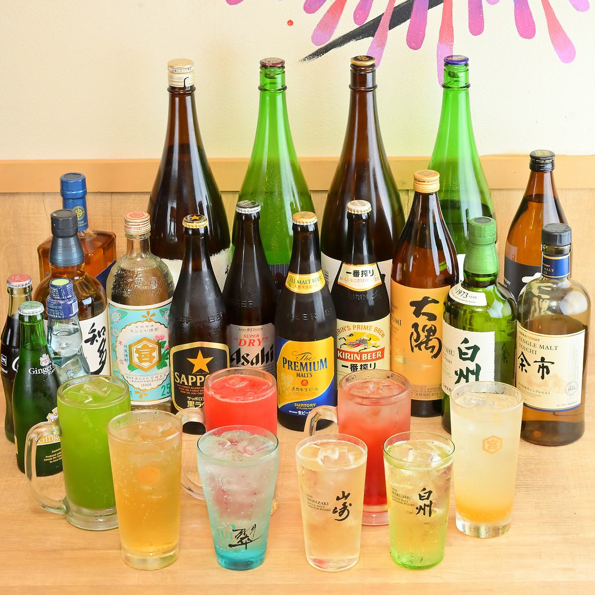 生ビール付き飲み放題を様々なシーンでお楽しみください☆