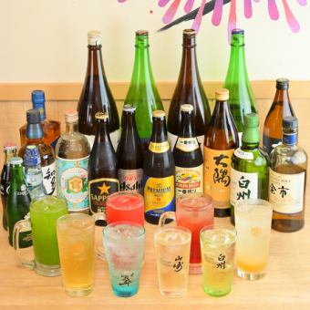 【120分単品飲み放題】生ビール・ハイボール・カクテルなど充実のラインナップ！1650円(税込)
