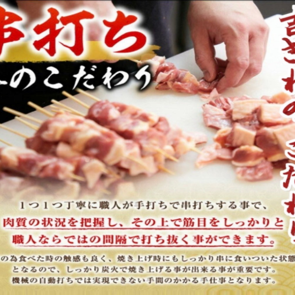【飲み放題付きコースも充実！】町屋駅から徒歩1分の好立地居酒屋なので遅くまで飲み会を愉しみたい方にもピッタリです◎絶品料理と寛ぎの空間で各種ご宴会をお楽しみください。歓迎会、送別会、忘年会、新年会、女子会にも◎