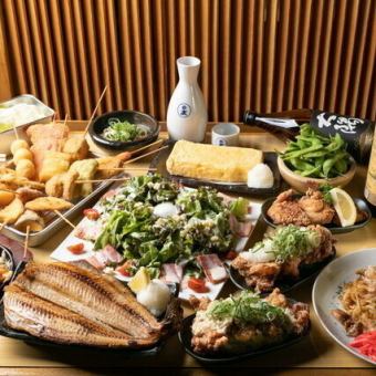 【120分飲み放題付(L.O30分)】サクサク串カツと人気定番メニュー満喫『あげもんやコース』4000円