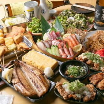 【120分飲み放題付(L.O30分)】新鮮な海の幸と揚げ物、一品料理を満喫！大阪満腹コース5000円