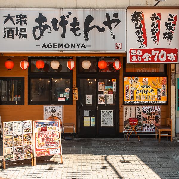 店舗貸切のご予約も大歓迎です◎雑色での様々なシーンに幅広くご対応いたしますので、ぜひお気軽にお問い合わせください。プライベートな空間をお過ごしいただけるよう、スタッフ一同サービスさせていただきます！居心地の良い空間と雰囲気に包まれながら、各種宴会、飲み会、接待、女子会などをお楽しみください。