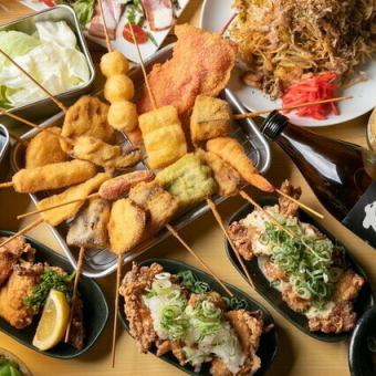 【120分飲み放題付(L.O30分)］サクサク串カツと人気定番メニュー満喫『ビリケンコース』3,500円