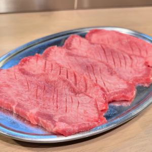 ネギ塩タン