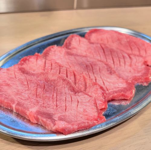 ネギ塩タン
