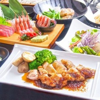 <6月7月8月>いろどりコース【★120分生ビール込プレミアム飲み放題付】