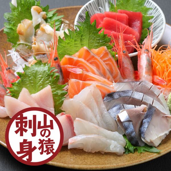 [Luxury big catch!] Assorted sashimi for 5 people
