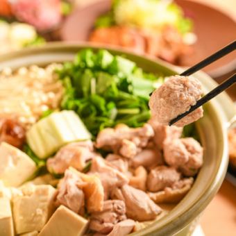 [Good value for money] New winter specialty! Includes "rich mizutaki hotpot"! Hotpot course <120 minutes all-you-can-drink> 4500 yen