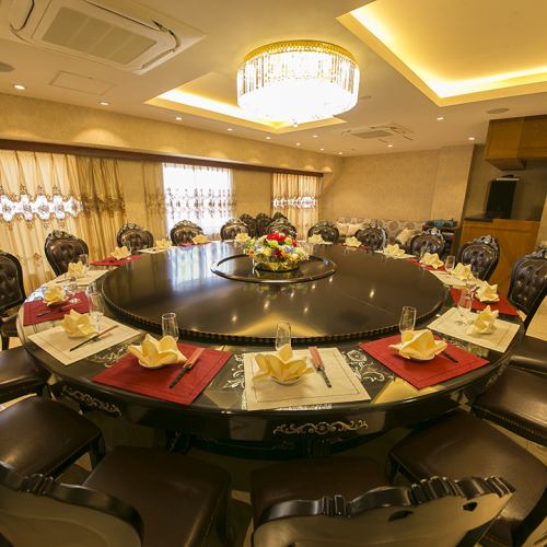 [5th floor] Very popular VIP room.An unusual giant round table that can seat up to 21 people at once.Luxurious room with sparkling chandeliers.Reservation required !!!