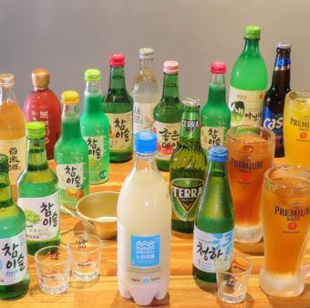 【単品プレミアム飲み放題2h】《23種》生ビール、チャミスル、マッコリなどが楽しめる! 2,500円