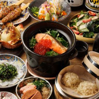 【宴会に◎】☆サーモン西京漬けといくら土鍋ご飯☆3時間飲み放題付/全9品/菊之丞コース/5980円