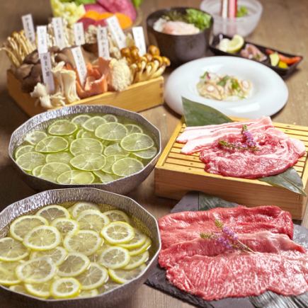 【夏限定】暑い季節に!牛タン+霧島豚+鴨と10種の茸+お野菜をさっぱりと【柑橘鍋プラン 5800円】