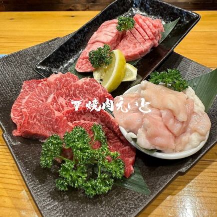 ～Eito course～2H飲み放題付！『本格焼肉全9種コース』クーポン利用で7150円→6600円に♪