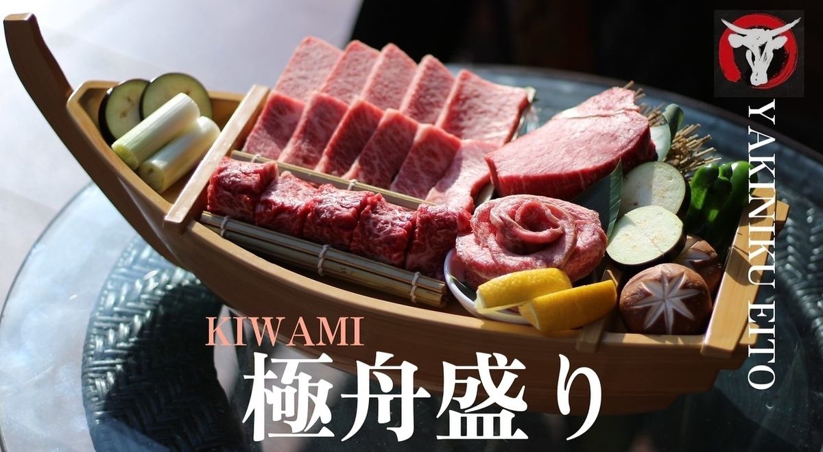 佐賀で焼肉は『焼肉えいと』！厳選された上質のお肉を堪能できる★