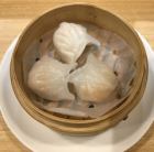 Steamed shrimp dumplings (3 pieces)