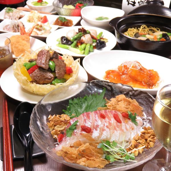[接机派对] [欢迎派对] 宴会的完美套餐是 2800 日元、4000 日元、8800 日元（含税）