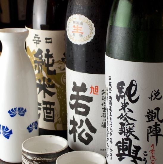 讃岐の銘酒、凱陣に若松他厳選銘酒もあり！お気に入りがここに！