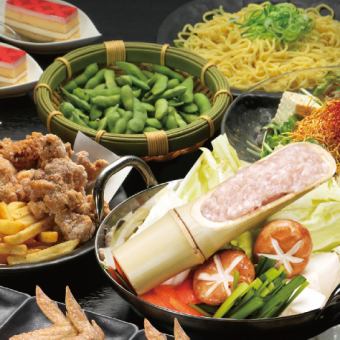 Available on the day [Popular!!] Hotpot course, 9 dishes, 1,980 yen (tax included)