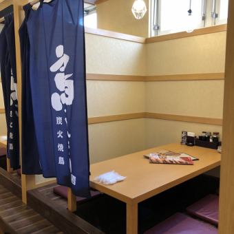Osaki private room