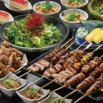 当日OK 【お得！】焼き鳥コース全9品2200円(税込)※りゅうきゅう付き