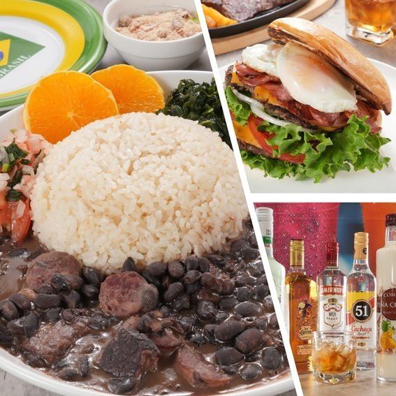 ラテン音楽が流れる温かい雰囲気の店内で本場ブラジル家庭料理を堪能できるお店★