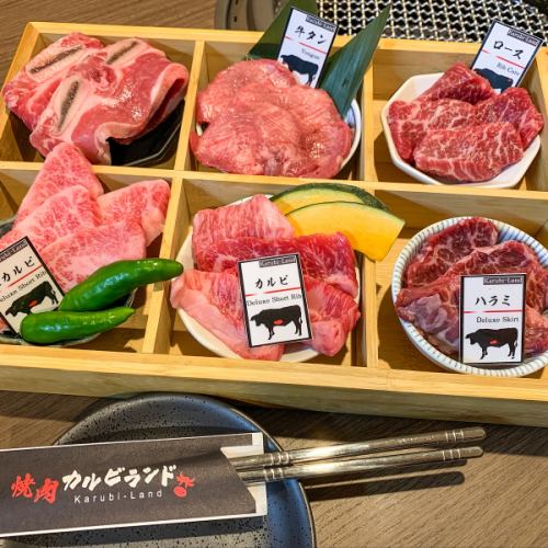 Assortment of 6 types of carefully selected beef