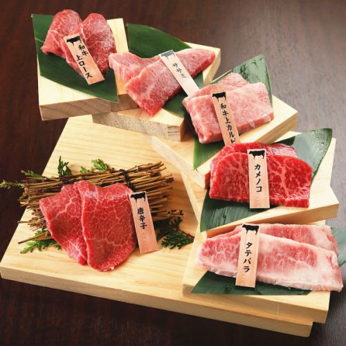 Selected parts of Kuroge Wagyu beef (all items) 2 pieces 660 yen
