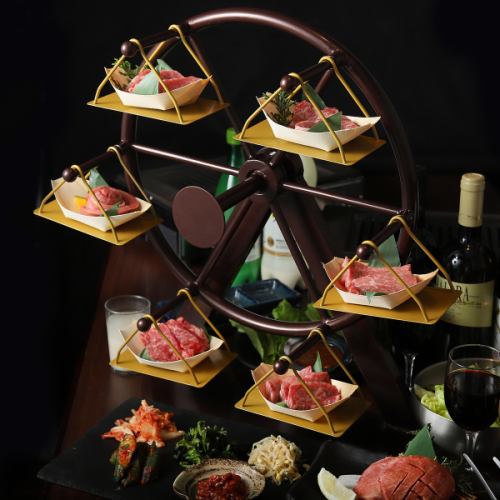 Today's 6 types of wagyu beef Ferris wheel (18 pieces)