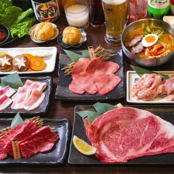 ◎高級【高級烤肉】套餐（14道菜）4,380日元+平日無限暢飲680日元附啤酒1,180日元