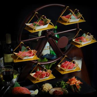 ◎ All-you-can-drink wagyu beef course with meat Ferris wheel 5,800 yen + weekday only all-you-can-drink 680 yen (beer available 1,180 yen)