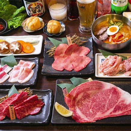 ◎【焼肉特選コース】2H生あり飲み放題付6000円【忘年会・新年会におすすめ】