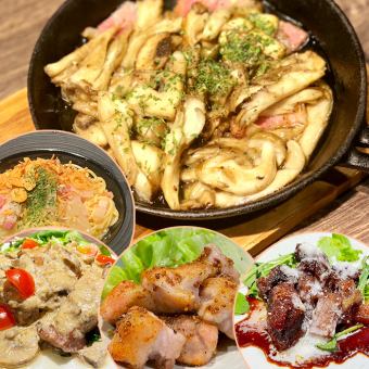 【平日限定】90分アヒージョ＆パスタ＆一品料理食べ放題プラン　=大満足プレミアム食放=