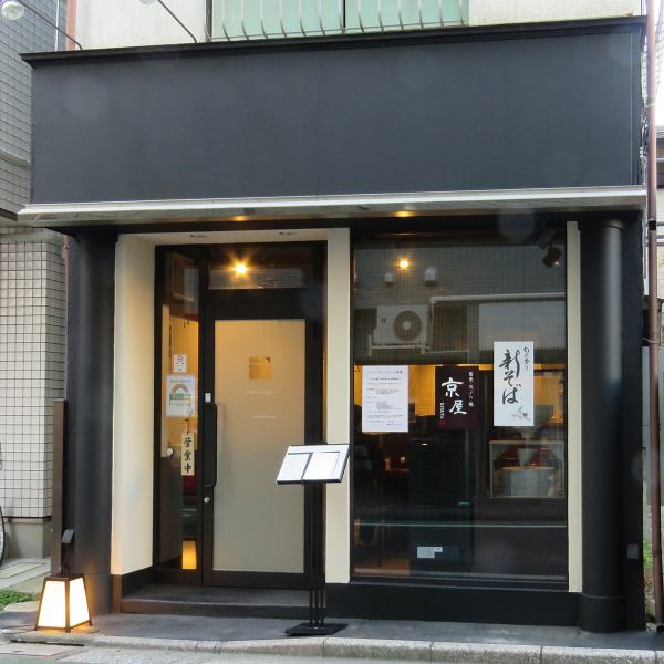 [8-minute walk from Koiwa Station] An 8-minute walk from the south exit of Koiwa Station, a hideaway in a corner of Flower Road.Enjoy the soba, tempura, and duck dishes that the owner is particular about with your favorite sake.Please feel free to drop in even if you are alone, who is also open for lunch.