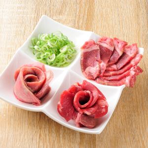 特選タン3種盛り