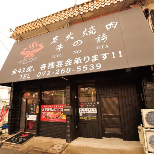 どんなお客様にも気軽に足を運んでいただきたい