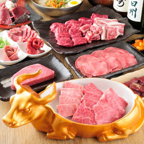 【厳選された和牛】肉のジューシーさと香りがマッチ！2時間飲み放題も楽しめるコース4,000円（税込）