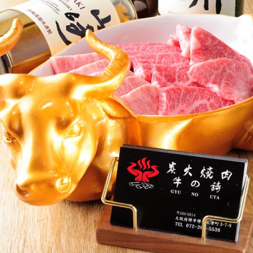 A５ランクの宮崎牛をふんだんに使用！牛詩盛り合わせ3,498円（税込）