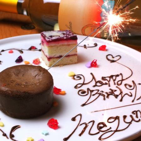 [For your special someone!] Surprise available♪ Message plate and 2 hours all-you-can-drink included for 2,000 yen