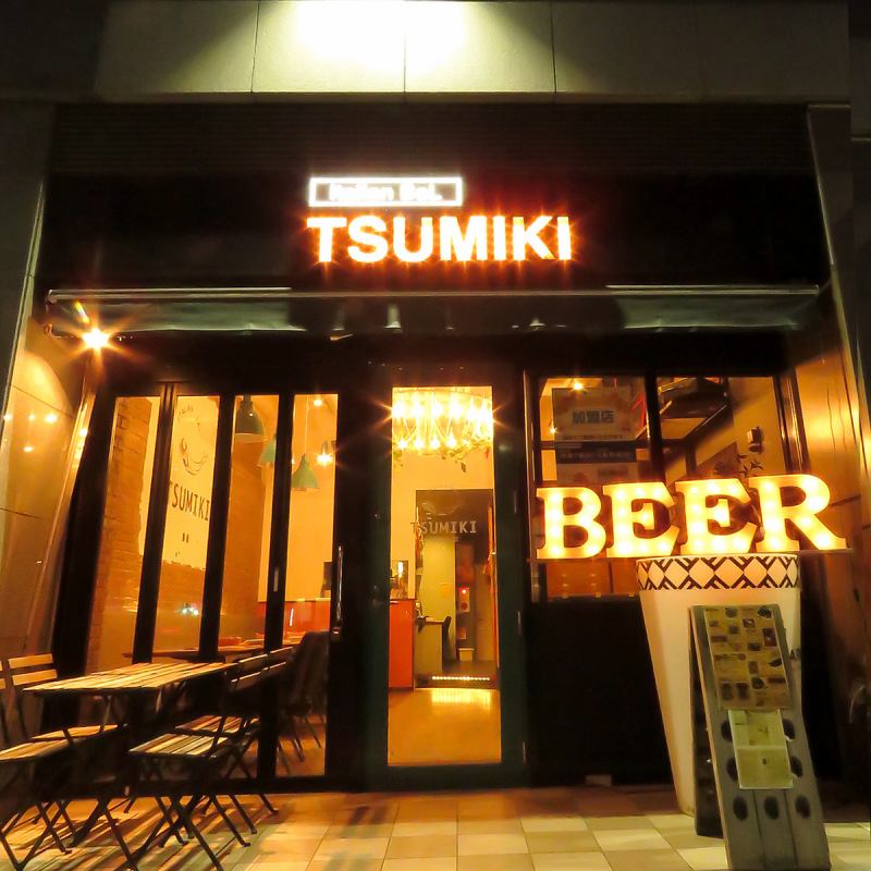 イタリアンバル TSUMIKI 板屋町店【公式】