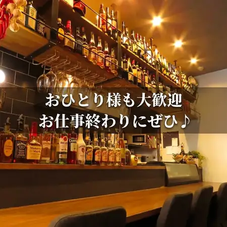 お一人さまでのご来店も大歓迎です！お仕事帰りで疲れた日はTSUMIKIの創作イタリアンをぜひ♪